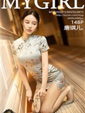 MyGirl美媛馆  2020.12.30 VOL.473 唐琪儿(1)